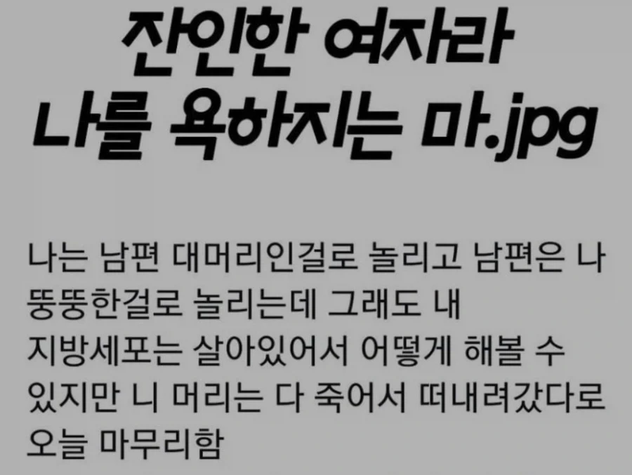 박명수의 언행일치 대표 이미지