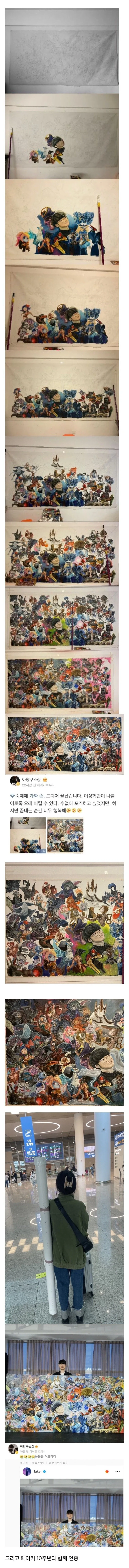 "여기 주문표가 뭔가 좀 이상하다?" 이미지 4