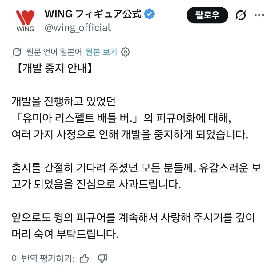 2026 반다이 최악의 찐빠 TOP 1 이미지 2