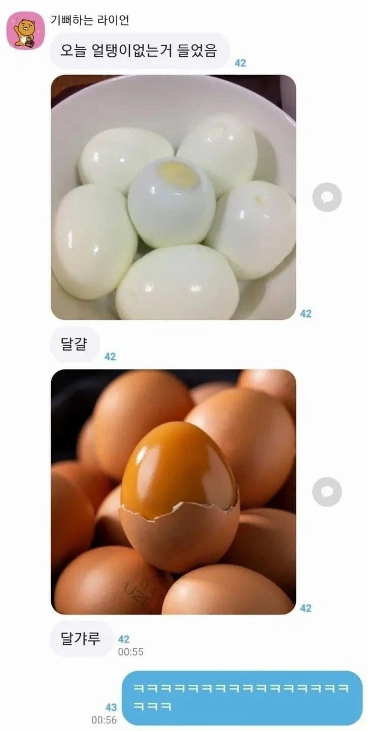 와 귀 간지러워서 손가락 넣었더니 왕건 나옴 이미지 2