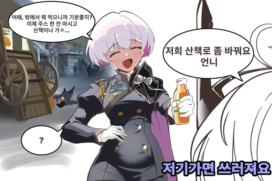 와 귀 간지러워서 손가락 넣었더니 왕건 나옴 대표 이미지