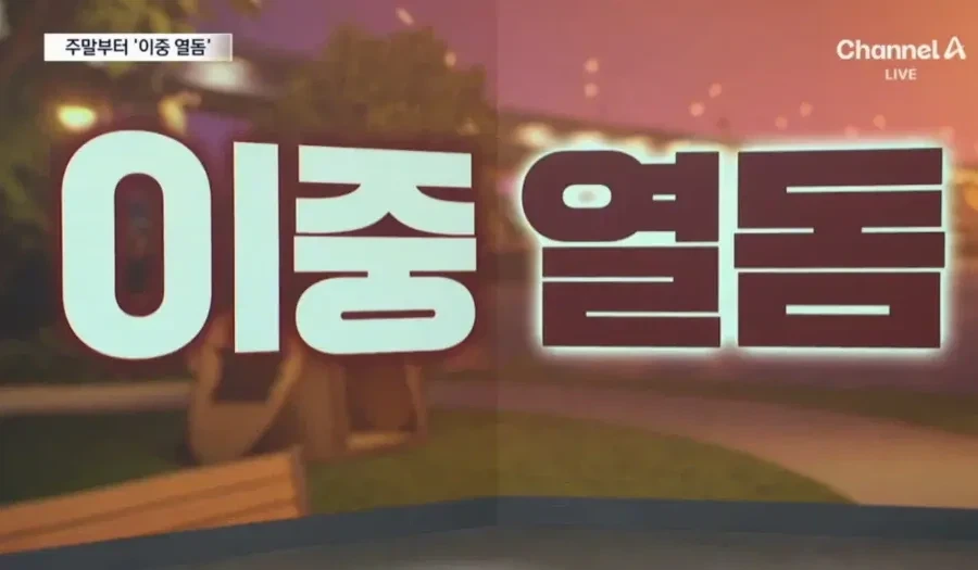 낭만 차박 대표 이미지
