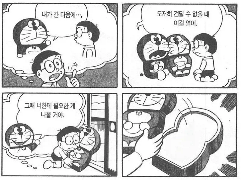 22만원짜리 피규어 대표 이미지