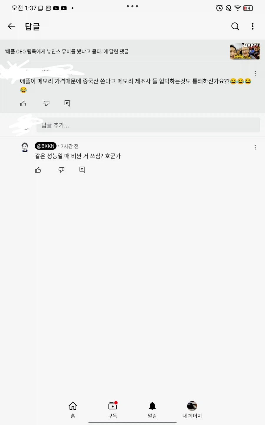 드라마 폭싹 속았수다 덕분에 소개팅 성공했다.jpg 대표 이미지