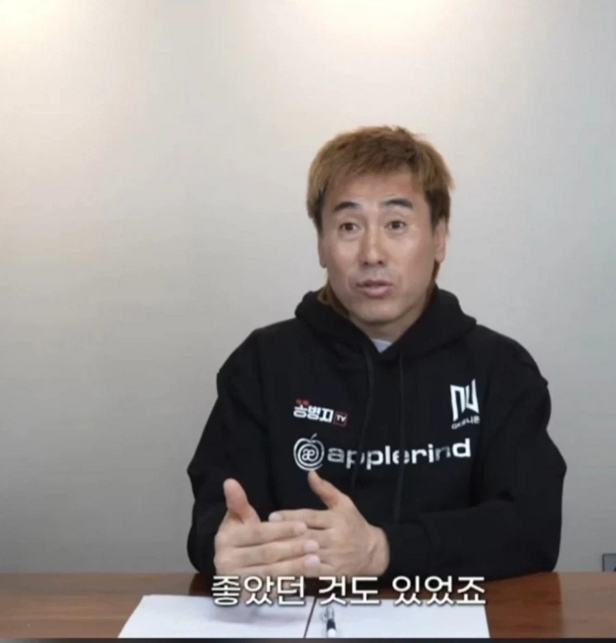 김병지가 영상올릴때마다 욕먹는이유_2.webp