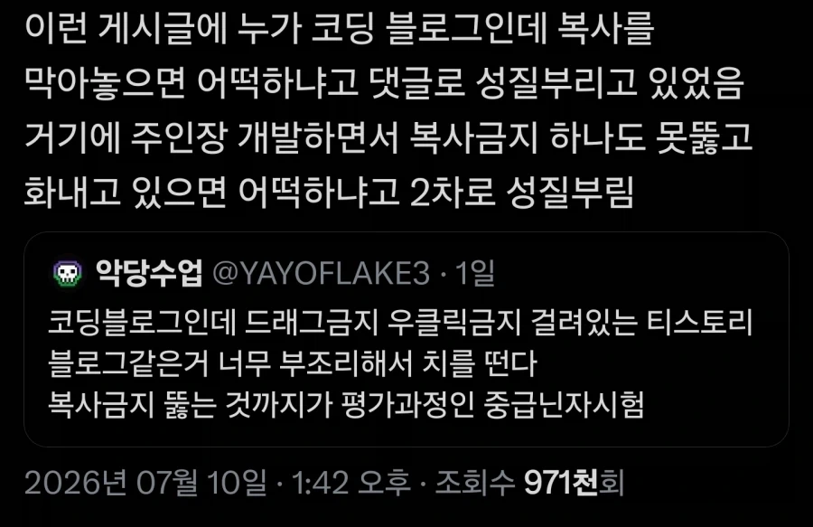 넷플릭스 추천 학교 배경 애니 이미지 2
