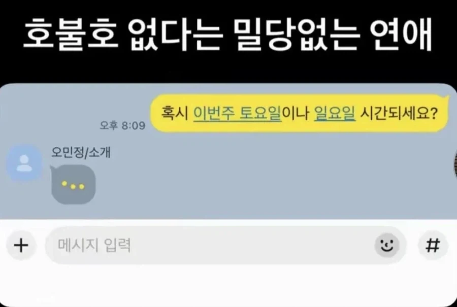 넷플릭스 추천 학교 배경 애니 대표 이미지