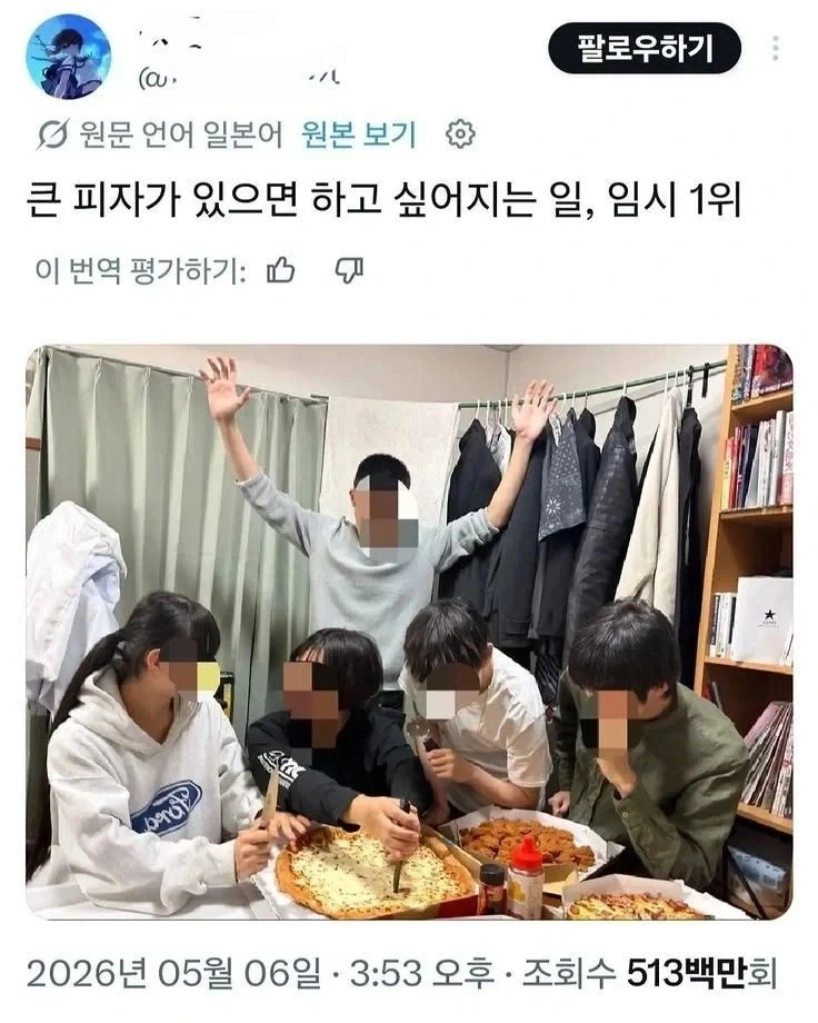 호불호 갈린다는 트레이더스 6.5천원 닭반마리 쌀국수 이미지 2