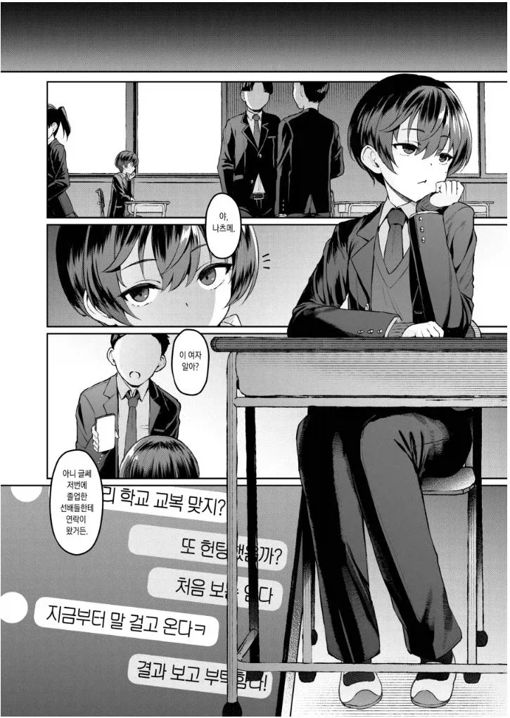 호불호 갈린다는 트레이더스 6.5천원 닭반마리 쌀국수 대표 이미지
