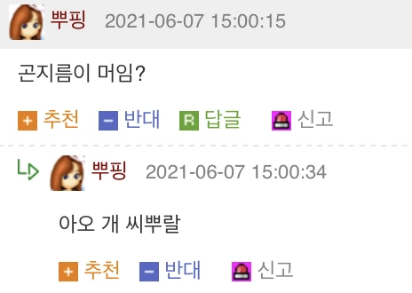 "장례식장에서 눈치없이 밥먹다가 꼽먹은 인물" 이미지 3