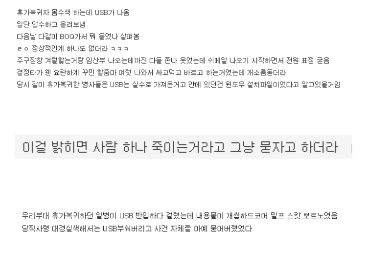 국기무스메)셀카 찍는 한중일.jpg 대표 이미지