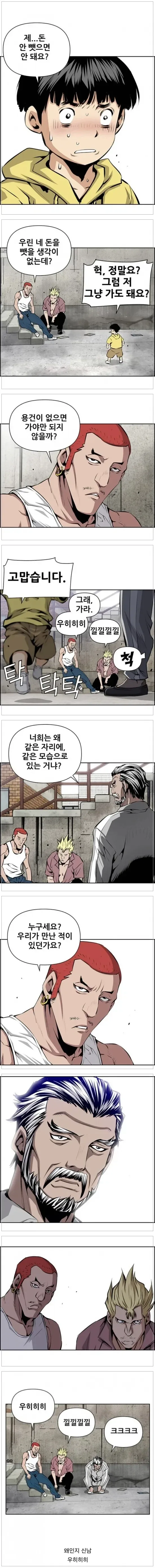 "코딩 블로그인데 왜 복사를 막죠?" 이미지 2