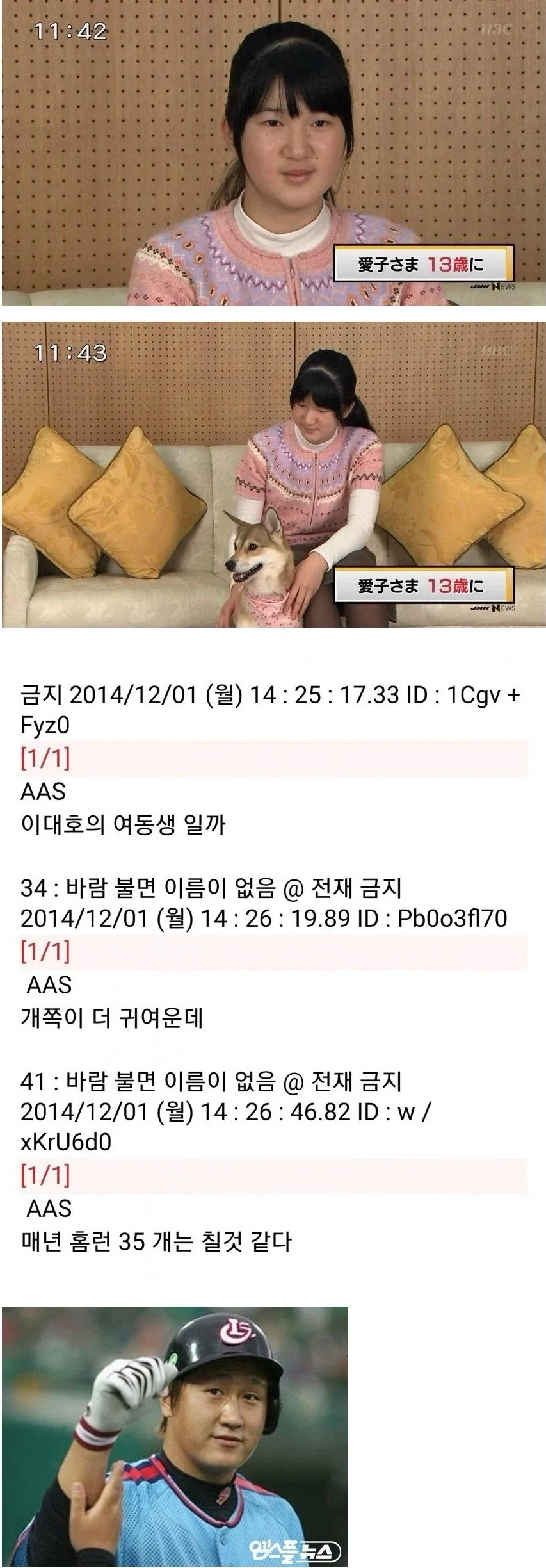 빵댕이.jpg 대표 이미지