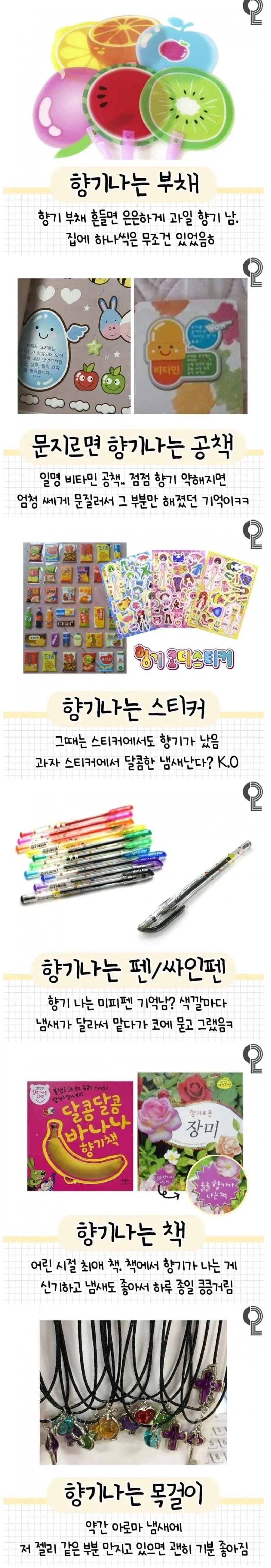 비가 주룩주룩 오는날씨 지겨우셨죠? 대표 이미지