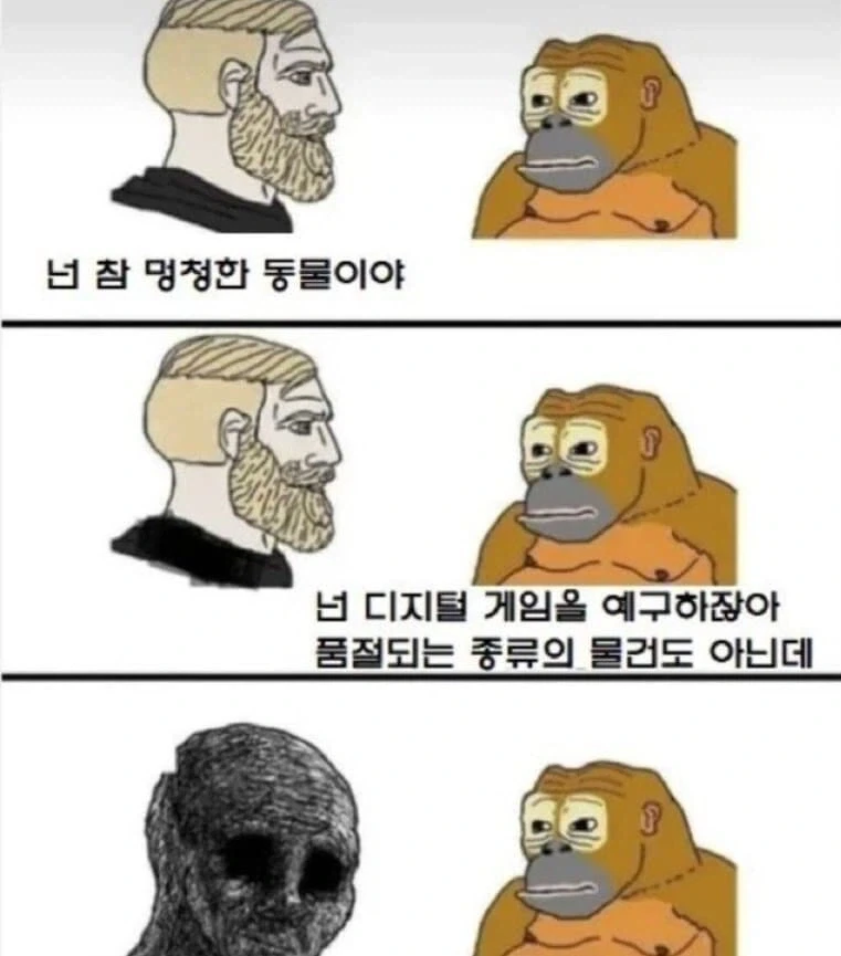 전설의 계란탕 후기 대표 이미지