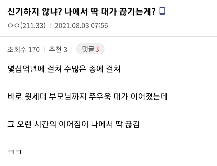 불법 프로그램도 너무 잘만들면 안되는 이유 . JPG 이미지 5