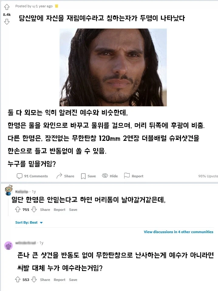 불법 프로그램도 너무 잘만들면 안되는 이유 . JPG 이미지 3