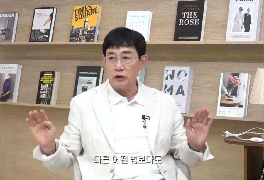 이경규가 말하는 당뇨를 조심해야 하는 이유_2.webp
