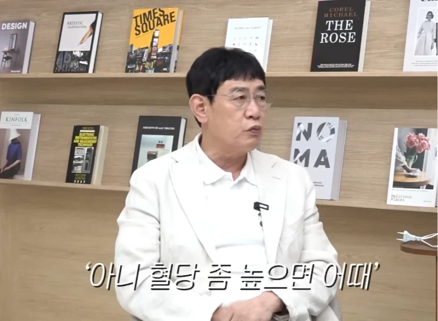 이경규가 말하는 당뇨를 조심해야 하는 이유_5.webp