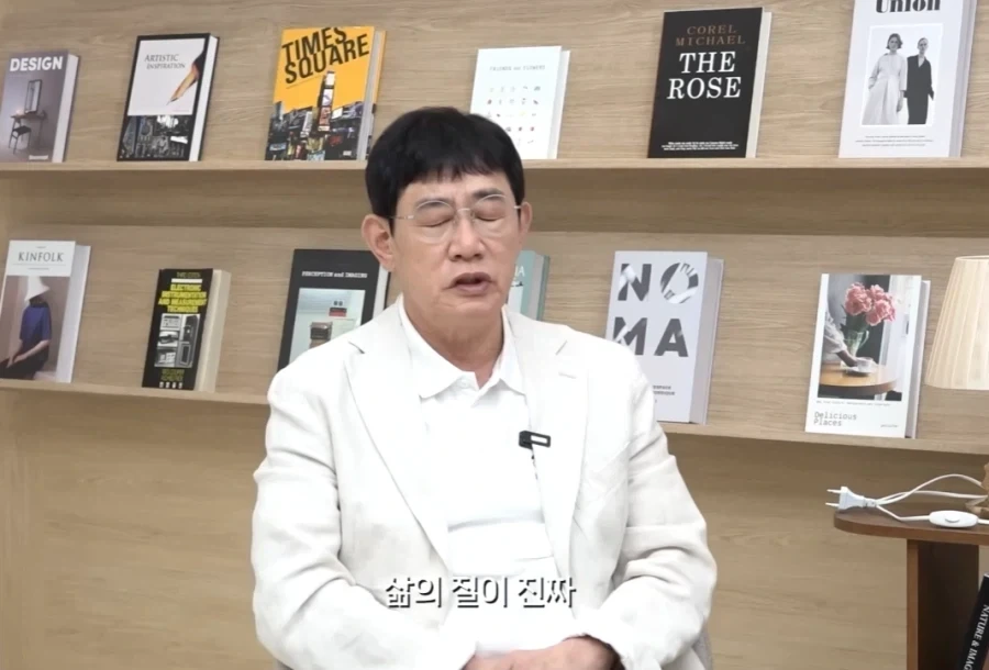 이경규가 말하는 당뇨를 조심해야 하는 이유_7.webp