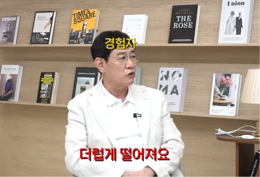 이경규가 말하는 당뇨를 조심해야 하는 이유_8.webp