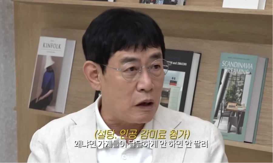 이경규가 말하는 당뇨를 조심해야 하는 이유_9.webp