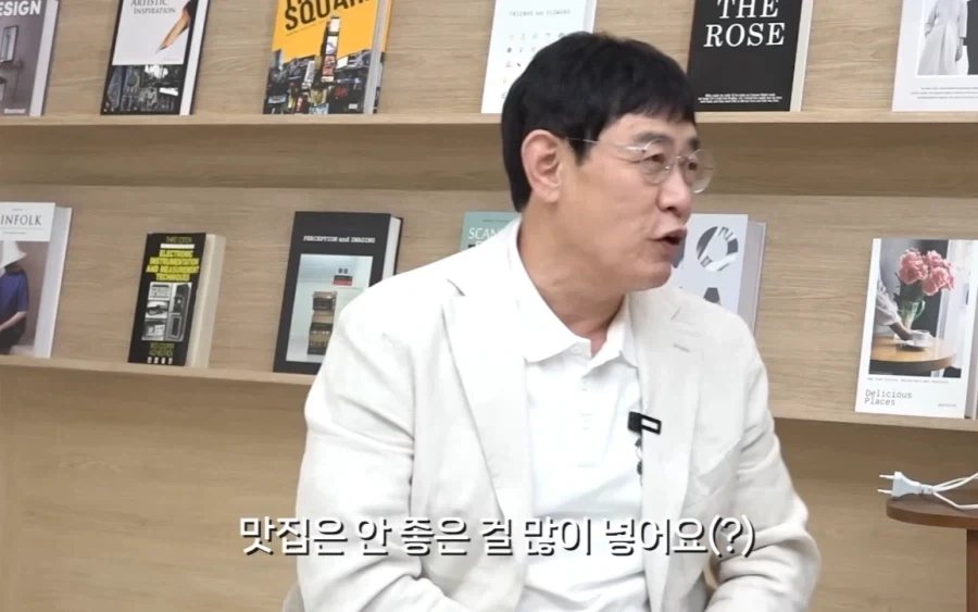 이경규가 말하는 당뇨를 조심해야 하는 이유_12.webp