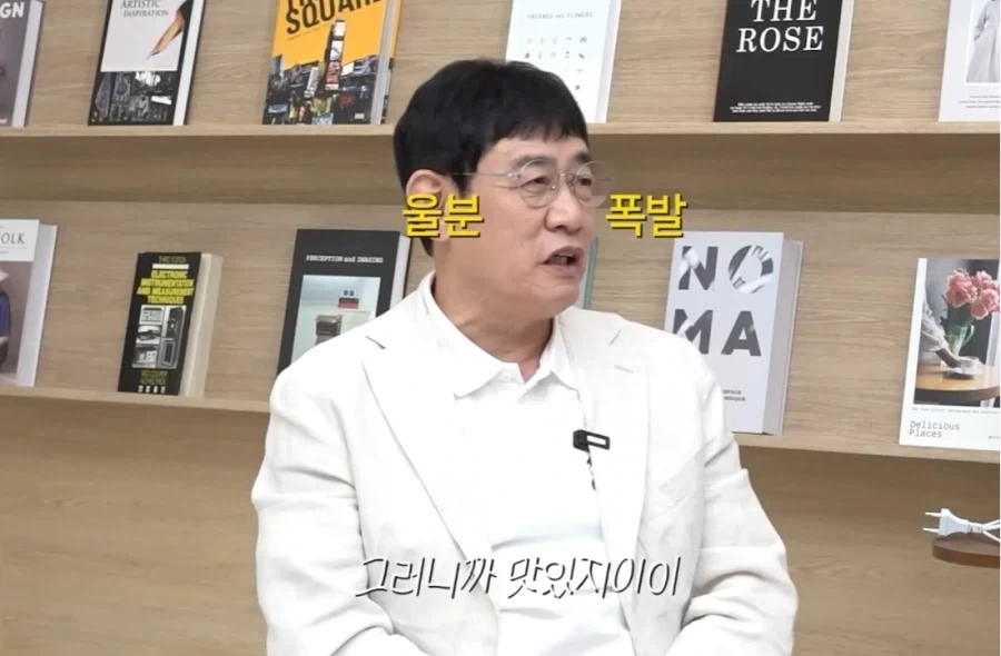 이경규가 말하는 당뇨를 조심해야 하는 이유_13.webp