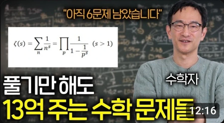 어크)야이 새끼들 정수리 겁나 떄리고싶네 대표 이미지