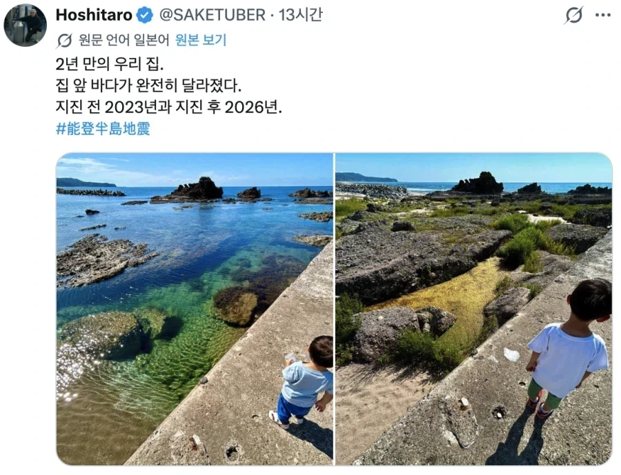 어느 소드마스터가 진심으로 경기에 임한이유 이미지 2