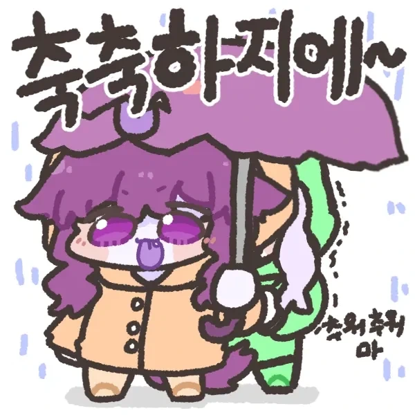 지구 역사상 가장 길었던 장마기간 jpg_2.webp