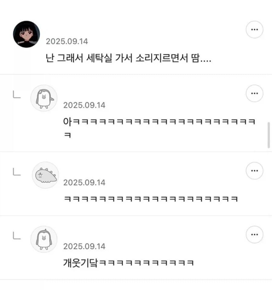 고양이 키우는 집에서 참치 김치찌개 만들면 생기는일_4.webp