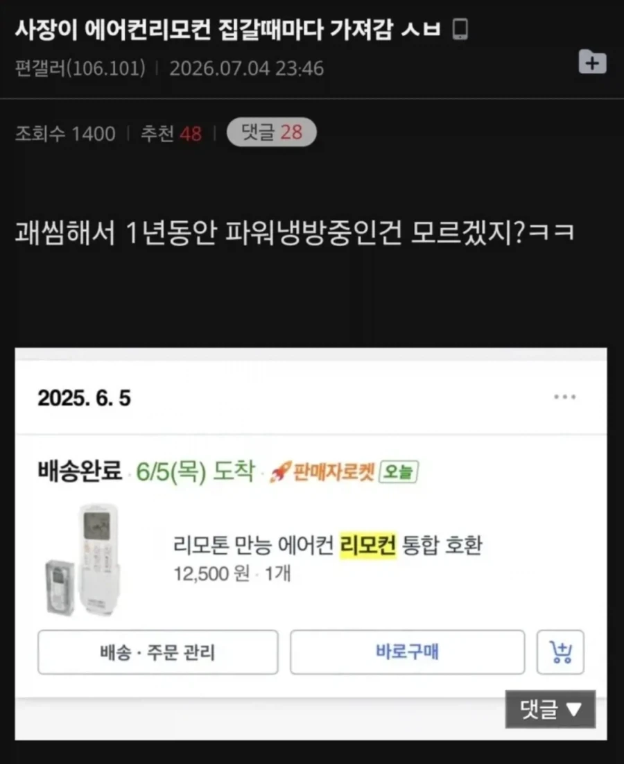 새로 태어난 조카를 처음 안아본 삼촌이 느낀 감정 . JPG 대표 이미지