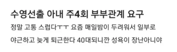 어크)야이 새끼들 정수리 겁나 떄리고싶네 이미지 2