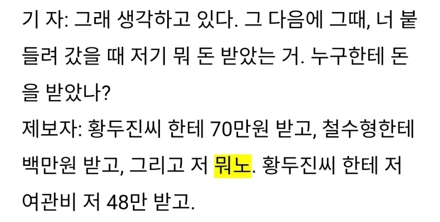 당신 앞에 자신이 예수의 환생이라 칭하는 자 2명이 동시에 나타났다.jpg 이미지 2
