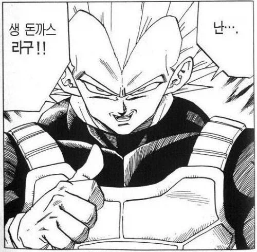 "여기 주문표가 뭔가 좀 이상하다?" 이미지 4