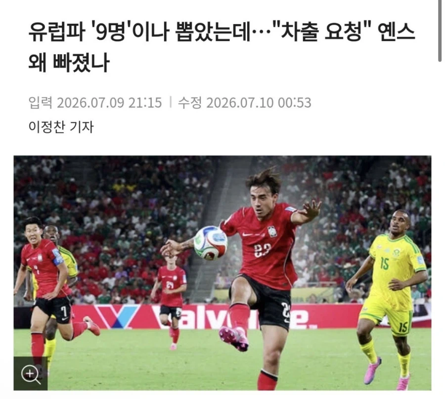 현역 AV배우 중 가장 불쌍하다는 처자 이미지 3