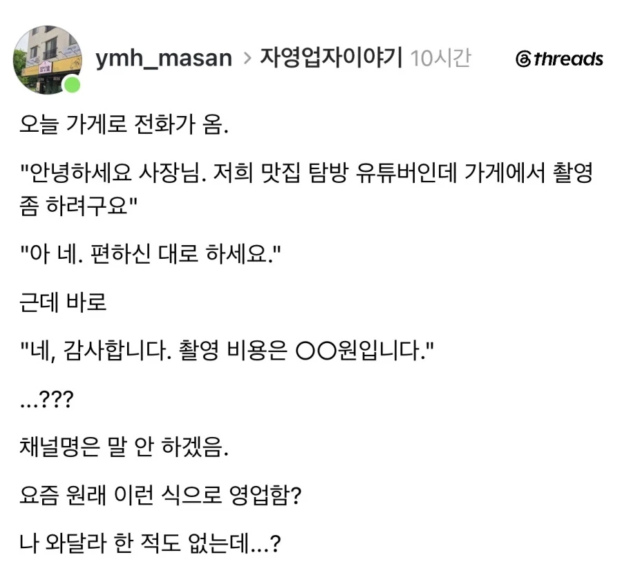 "해외 음식은 한국만 들어오면 비싸진다".jpg 이미지 10