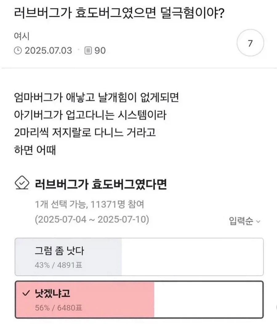 "해외 음식은 한국만 들어오면 비싸진다".jpg 이미지 8
