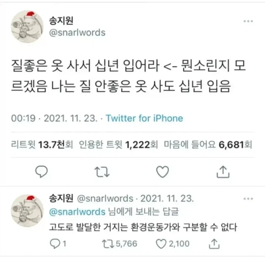 "해외 음식은 한국만 들어오면 비싸진다".jpg 이미지 5