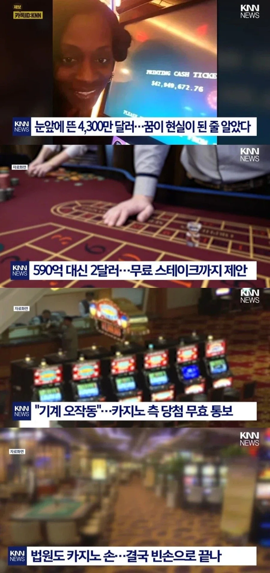 가출 미성년자...＇떡장사＇.. 충격. 대표 이미지