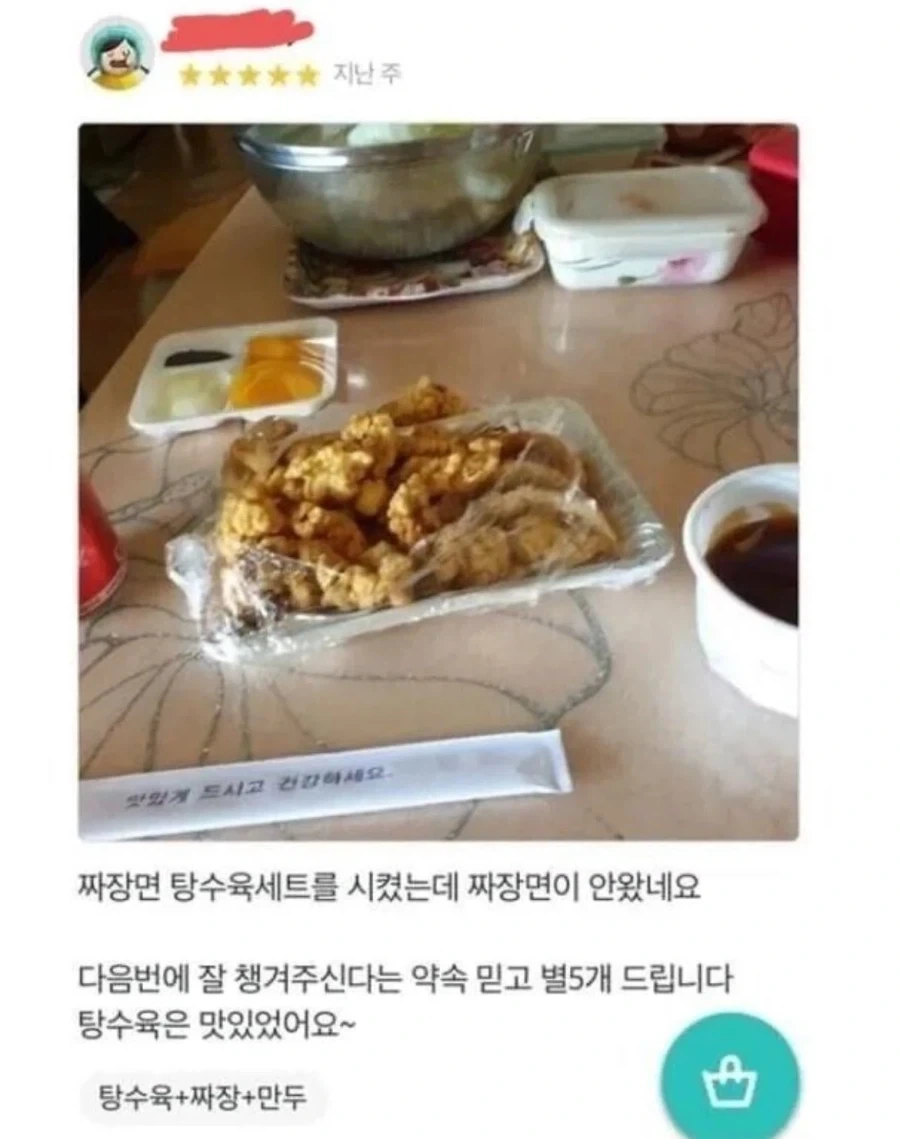 삼색 고양이: 죽인다냥! 이미지 2