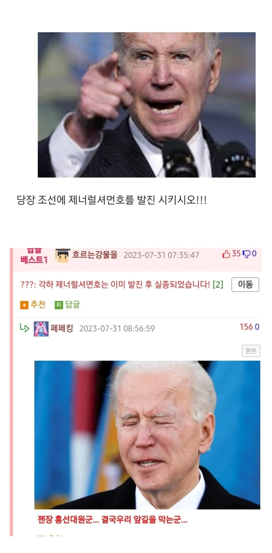 신뢰와 명쾌 대표 이미지