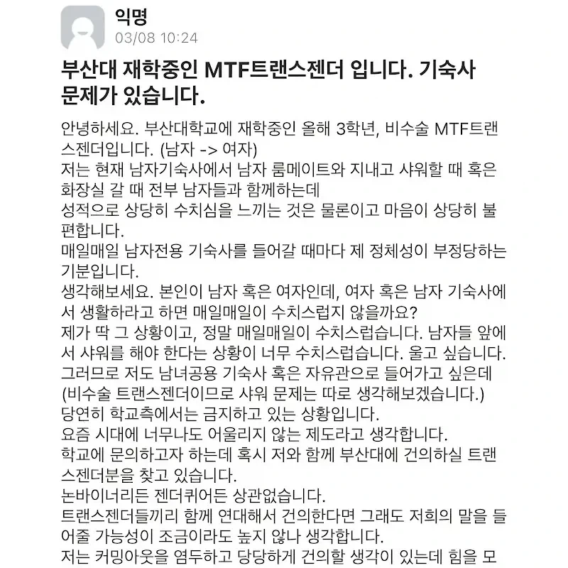 오션뷰 호텔 후기.jpg 대표 이미지