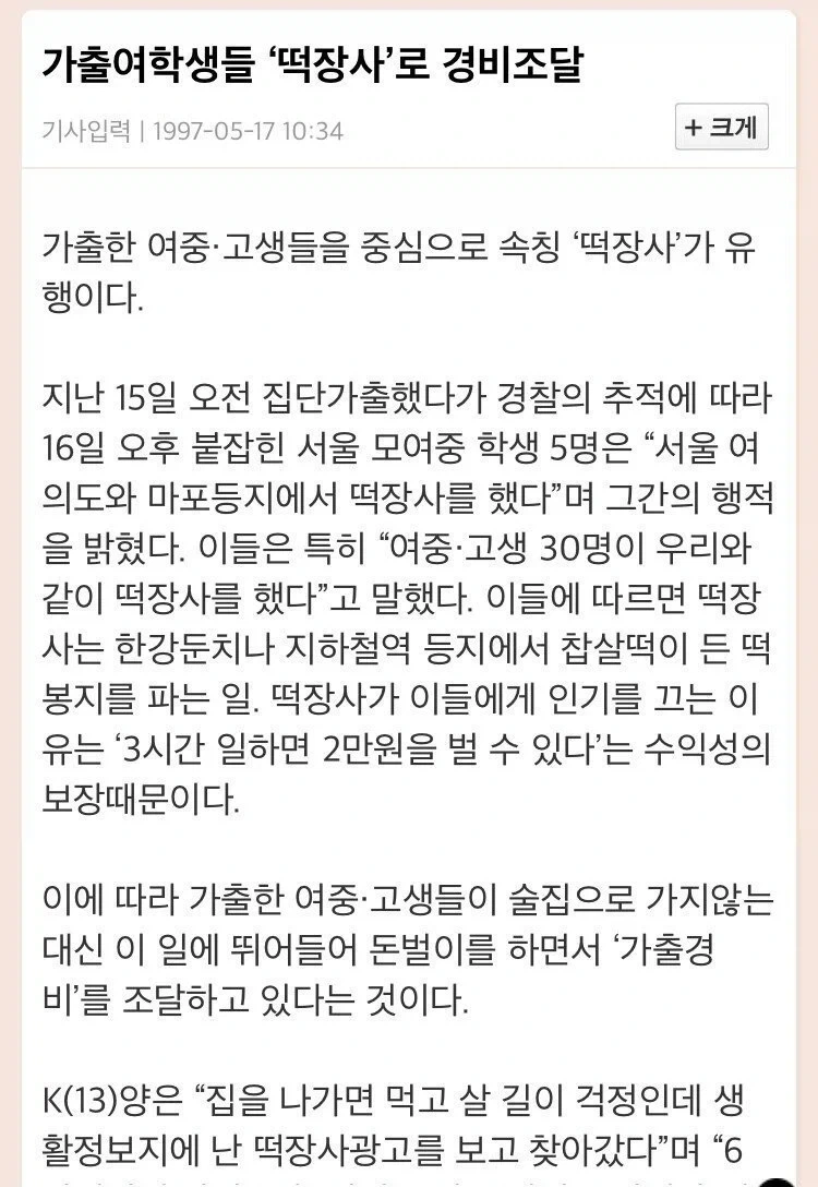 한 끼에 햄버거 6개 먹는 거 대단한 거 이미지 3