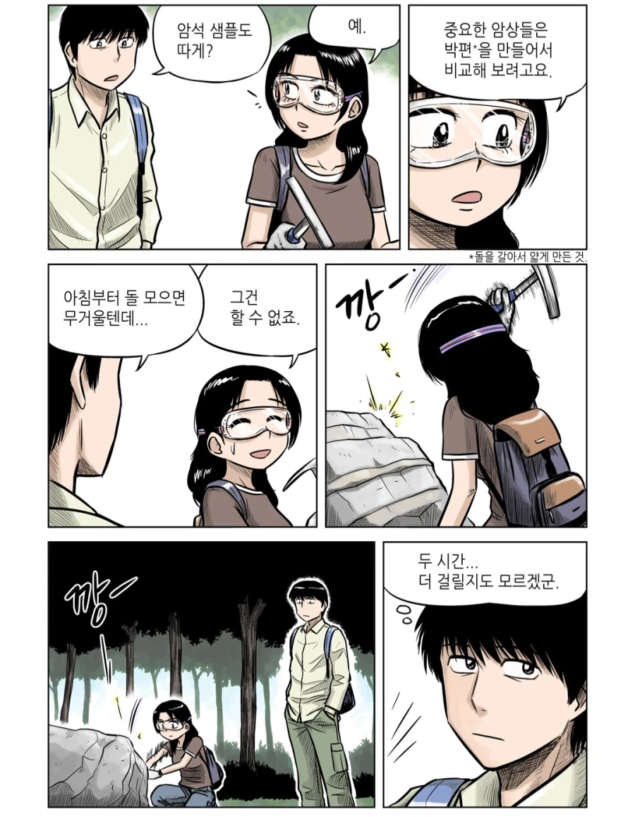와우) 느조스 이새끼... 대표 이미지
