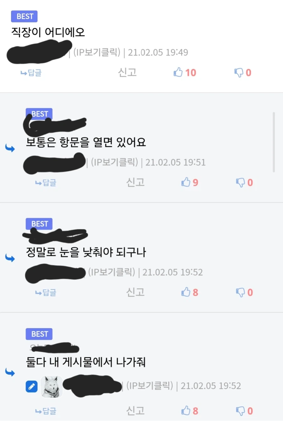 원숭이 한테 지능으로 카운터 당함 대표 이미지