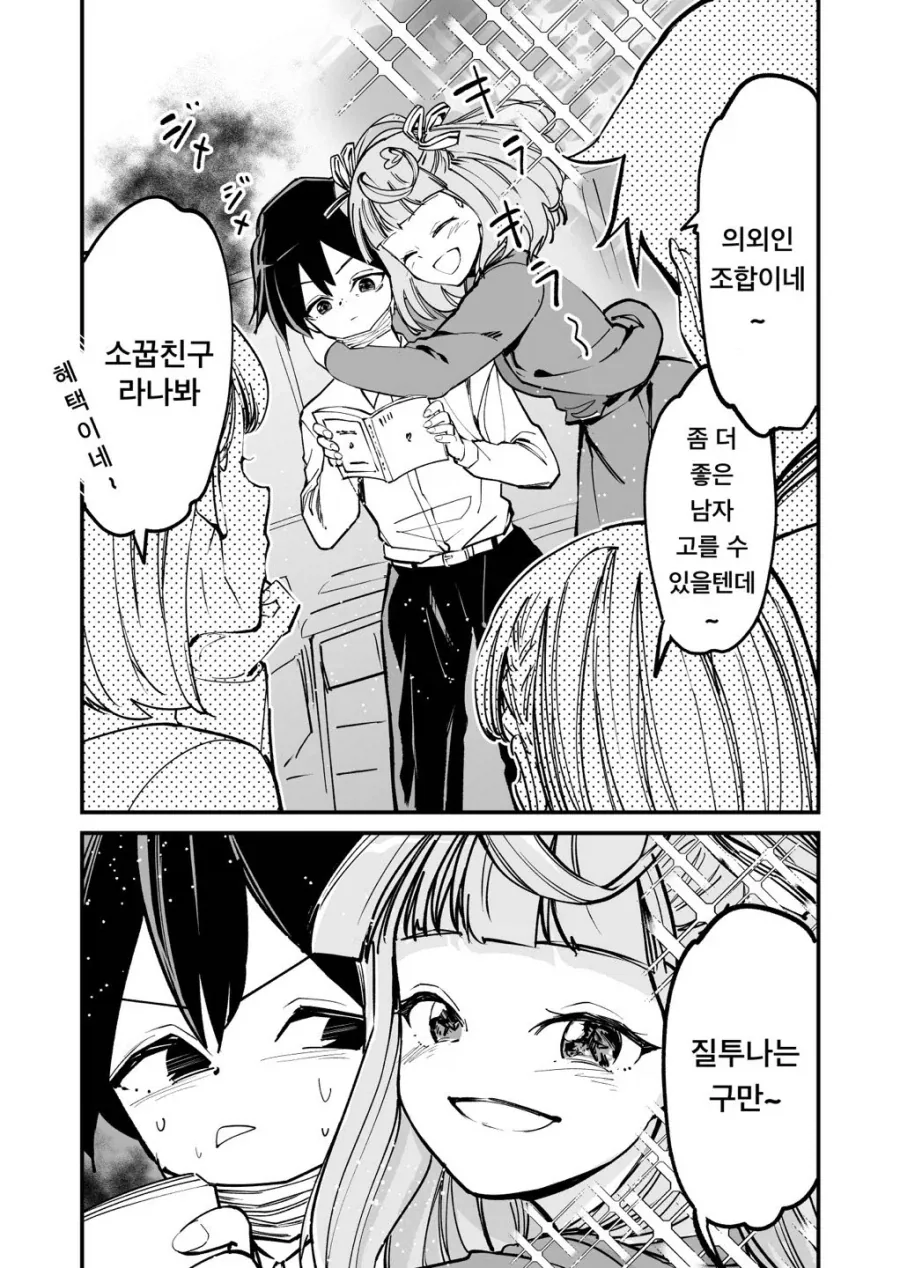 원피스 팬아트) 피지컬로 술집을 개작살내는 루피,조로,나미 대표 이미지