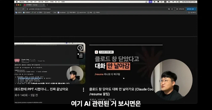 두체도 배격해야됨 대표 이미지