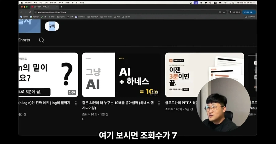 유튜브에서 고양이 얼굴이 썸네일이면 조회수가 더 나올까 실험한 영상_2.webp